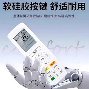 รีโมทคอนโทรลเครื่องปรับอากาศกรี ใช้ได้กับทุกรุ่น ประหยัดพลังงาน สำหรับเครื่องปรับอากาศแบบติดเพดาน ติดผนัง แบบตั้งพื้น และแบบตู้ - Product Image 5