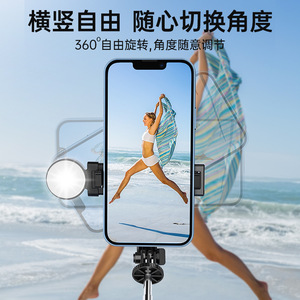 Palo de selfie telescópico con Bluetooth y luz de relleno, longitud extendida de 1500 mm, soporte para trípode para cámara de teléfono - Product Image 2
