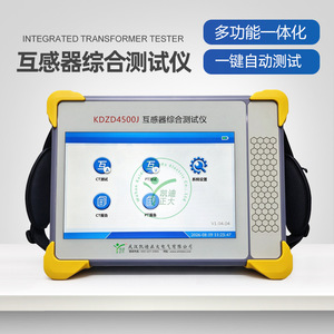 KD Zhengda KDZD4500J Probador Integral de Transformadores de Instrumentación CTPT Verificación de Características de Voltaje y Amperaje - Product Image 3