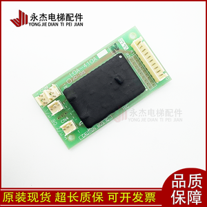 Panel de Llamada para Elevador Mitsubishi LOA-410A con Chip Importado SPVF, Panel de Botones Externo - Product Image 2