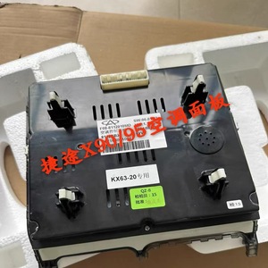 Jetour X90 cộng với 4K màn hình cảm ứng hiển thị bảng điều khiển điều hòa không khí với điều khiển MP3 Bảo hành 1 năm - Product Image 2