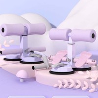 Appareil d'entraînement abdominal multifonctionnel de deuxième génération avec double ventouse pour exercices et fitness à domicile