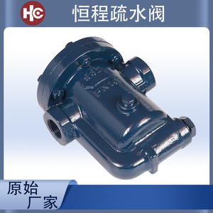 Trampa de Vapor Automática de Hierro Dúctil 982, Tipo Cubeta Invertida, Conexión Roscada, Estructura de Bola Neumática, para Agua a Alta Temperatura - Product Image 4