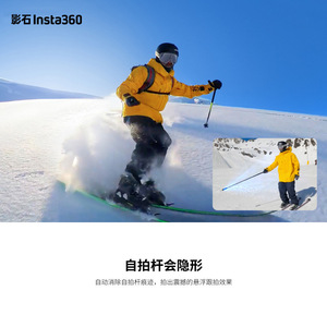 Bâton de selfie télescopique Insta360 1100 mm en aluminium pliable et léger pour téléphone et appareil photo - Product Image 2