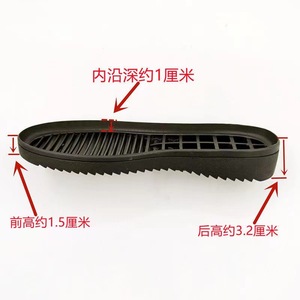 Women Rubber Soles Anti Slip <b>Soft</b> Casual <b>Shoe</b> Replacement Bottom With Wire Groove - Product Image 3