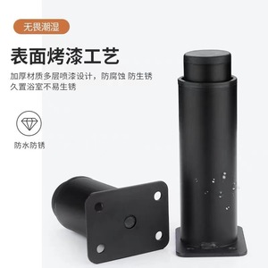 Patas ajustables para gabinetes, soporte de acero laminado en frío de alta resistencia para muebles, cama, sofá, mesa, gabinete para vinos - Product Image 4