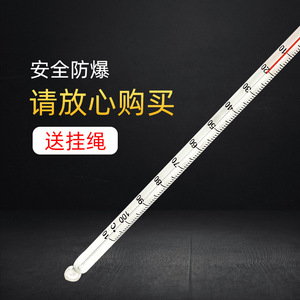 Termómetro de Vidrio con Varilla de Alcohol y Queroseno, Rojo, Engrosado, 100 Grados Celsius, para Uso en Laboratorio y Enseñanza - Product Image 2