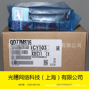 คอนโทรลเลอร์แบบตั้งโปรแกรมได้ของมิตซูบิชิ FX3U-3A-ADP อินเทอร์เฟซการสื่อสารแบบ Modbus PLC - Product Image 4