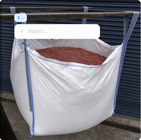 Sac Jumbo FIBC Reconditionné 2000 kg Robuste d'Occasion pour Applications Industrielles (Ciment, Poudre, Sable, Pierre, Exploitation Minière)