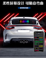 Panneau LED flexible pour voiture, format long, P4 HD, message défilant, matrice lumineuse, USB 5V, RGB adressable, IP-67, étanche, lumière ambiante