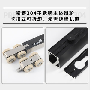 Hanging Wheel YG308 Precision Cast 304 Aluminum Rolling Smoothly For Concealed Sliding Door - Product Image 5