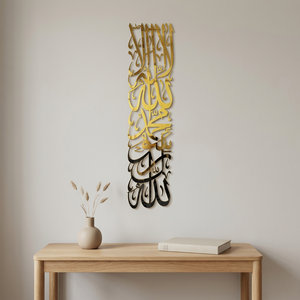Arte Mural Metálico Islámico, Chapado en Oro, Rectangular, Hecho a Mano, Decoración para el Hogar, Diseño Moderno y Tradicional, Grande, 33-40 Pulgadas - Product Image 3