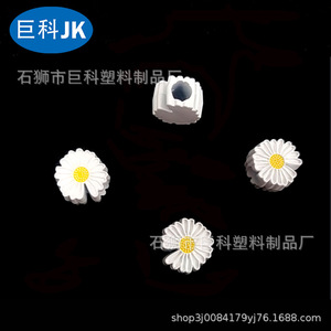 หัวเข็มขัดรูปดอกเดซี่สีขาว ชุบโลหะ สำหรับทำสร้อยข้อมือ - Product Image 2