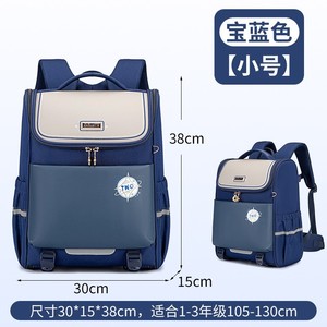 Mochila Escolar Unisex Estilo Británico 2026, Ergonómica, con Respaldo Suave, Gran Capacidad, para Niños, Niñas y Adolescentes - Product Image 3