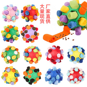 Pelota de Juguete Interactiva para Mascotas de 14 cm, de Espuma Colorida, con Diseño para Esconder Comida, para Entrenamiento y Juego - Product Image 1