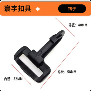 Ganchos y Hebillas para Bolsas Yuxing B04, Plástico de Alta Resistencia, Resistentes al Desgaste, Equipo de Campamento, Correas Tácticas - Product Image 3