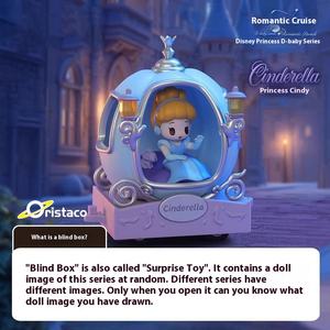 Figurine officielle Fun Play Princess D-Baby Series en PVC, échelle 1/6, boîte mystère, thème La Reine des Neiges, jouet romantique, cadeau de présentation, 7-12 ans, original - Product Image 2