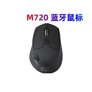 Lo-gi -tech M720 Wireless Mouse Bluetooth Dual Mode Business Computer Custom Button Mouse