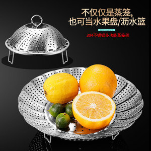 304 Stainless Steel <b>Steamer</b> Rack Foldable With Petal Design For Kitchen Cooking Fish Vegetables - Product Image 4