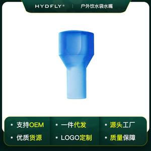 Vejiga de hidratación para exteriores con boquillas de silicona de grado alimenticio Múltiples colores En stock para agua potable - Product Image 3