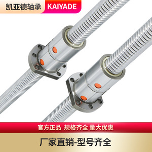 Rodamientos de Bolas de Precisión Kaiyard DFU 1605 2005 2505 3205 4005 5010 4010 con Doble Tuerca, Rosca Laminada de Acero - Product Image 4