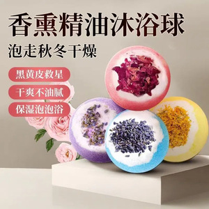Bath Bombs Spherical 100g Handmade With Petals For Relaxing Bath Time - Product Image 5