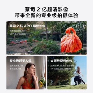 Vivo X300 Pro, Cámara Zeiss de 200MP, Dimensity 9500, Batería de 6510 mAh, Teléfono Inteligente - Product Image 4