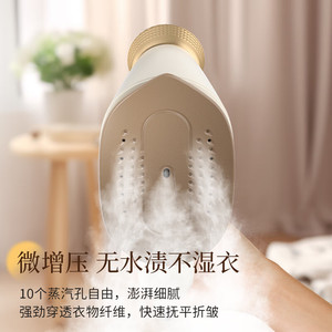 Chigo Portable Handheld Steam Iron Creamy White Dual-Use For Home Travel Business - Product Image 4