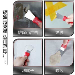 Limpiador de paredes Niu Xiang, raspador de acero inoxidable, mango recto y curvo, herramienta para eliminar manchas de grasa, rojo y negro - Product Image 2