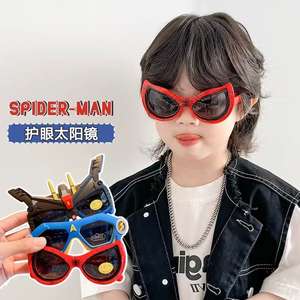 Lunettes de <span class=keywords><strong>soleil</strong></span> pour enfants lunettes de <span class=keywords><strong>soleil</strong></span> crème solaire pour garçon jouets pour bébé dessin animé cool - Product Image 3