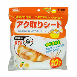 Hoja de colador de espuma de 22cm de diámetro para cocinar, paquete de - Product Image 1