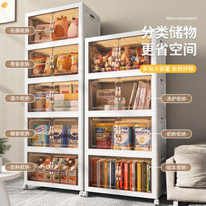 Armoire de rangement pliable, grande, carrée, 5 niveaux, organiseur de vêtements pour bébé, armoire de rangement pour la maison, pas d'installation requise - Product Image 1