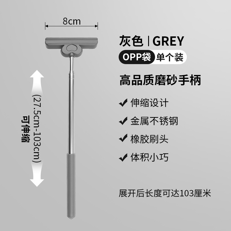 Rearview mirror wiper [Gray]