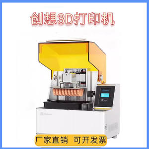 Impresora 3D de Fotopolímero de Alta Precisión para Uso Doméstico, Impresión Rápida de Figuras y Modelos Industriales, para Creality Dental - Product Image 3