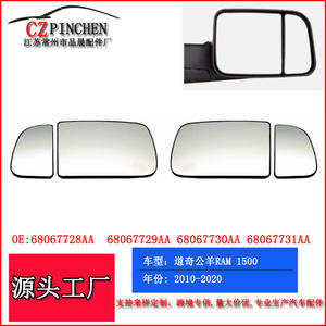 Lente de Espejo Retrovisor para Dodge RAM2500 3500 2009-2018, Lado Izquierdo, Convexo, Accesorio Automotriz - Product Image 5