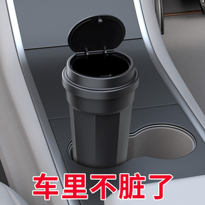 Poubelle portable en forme de tasse, en matériau ABS, avec couvercle, pour utilisation en intérieur de voiture, couleur noire - Product Image 2