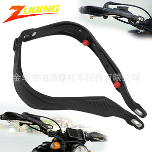 การ์ดแฮนด์มอเตอร์ไซค์ Zuqing คาร์บอนไฟเบอร์ลายอลูมิเนียม ขนาด 22 28 มม. ป้องกันแฮนด์เบรกคลัตช์ สไตล์เกราะอัศวิน - Product Image 1