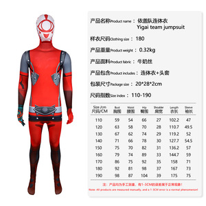 <span class=keywords><strong>Costume</strong></span> Cosplay One-Piece <span class=keywords><strong>Zelda</strong></span> Tears of the Kingdom Eiga Team pour mettre en vedette le personnage Echo - Product Image 6