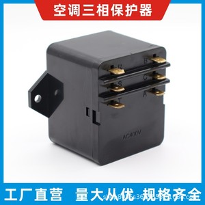 รีเลย์ป้องกันลำดับเฟส HX MLF AC400V 380V สำหรับเครื่องปรับอากาศ - Product Image 2
