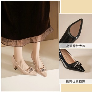 Zapatos de Oficina de Tacón Cuadrado con Punta en Pico de Charol para Mujer, Tendencia de Moda, Decorados con Hebilla, Color Sólido - Product Image 5