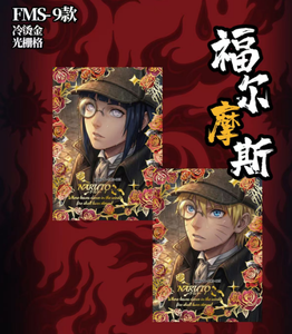 Venta al por Mayor de Tarjetas Coleccionables de Naruto <span class=keywords><strong>Phantom</strong></span> <span class=keywords><strong>Wave</strong></span> <span class=keywords><strong>3</strong></span> en Transmisión en Vivo - Product Image 2