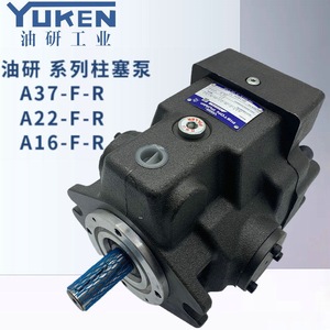 ปั๊มลูกสูบยูคอน A37-F-R-01-H-K-32 21 Mpa 36.9 ซีซี รีวีล ผลิตในญี่ปุ่น - Product Image 5