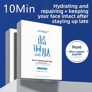 Masker Patch Peptida Tembaga Biru Asam Hialuronat Hidrasi Melembapkan Mencerahkan Perbaikan Darurat Kompres Dingin Sensitif - Product Image 2