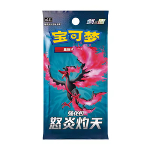 CS3.5C Fury Burning Heaven High Quality TCG Cards Collectible Trading Cards Anime Card Collection Wholesale Card Supply Premium - Product Image 1
