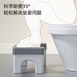 Taburete para inodoro, reposapiés antideslizante de plástico para baño, azul nórdico, blanco perla, gris simple - Product Image 5