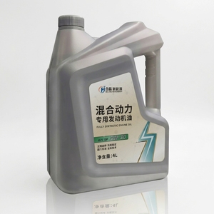 Garantía de Calidad, Aceite de Motor Sintético Hejing, Lubricante Automotriz <span class=keywords><strong>API</strong></span> <span class=keywords><strong>SP</strong></span> <span class=keywords><strong>0W</strong></span>/<span class=keywords><strong>20</strong></span> 5W/30, Caducidad de 5 Años - Product Image 1