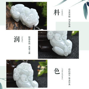 Colgante de Jadeíta Natural de Myanmar Pi Xiu, Diseño Original, Bestias Míticas Chinas, Regalo con Certificado de Tasación PX01 - Product Image 2