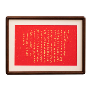 Solid wood mortise table decoration calligraphy painting mounting photo <b>frame</b> artistic vintage ornament picture <b>frame</b> A4 high-gr - Product Image 5