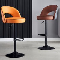 Tabouret de bar moderne de luxe nordique en cuir PU avec dossier, chaise de bar haute pour îlot de cuisine, café, mobilier de bar à domicile