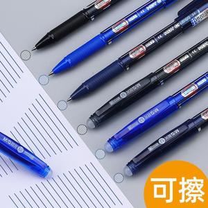 Bolígrafo de Gel Borrable Chenguang de 0.5 mm, para Estudiantes y Oficina, Cuerpo de Plástico, Tinta Azul y Negra - Product Image 3